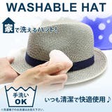 洗える帽子 メンズ ハット | 帽子屋Zaction -帽子＆ヘアバンド-  | 詳細画像2 