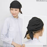 ヘアキャップ レディース フードキャップ | 帽子屋Zaction -帽子&ヘアバンド- | 詳細画像5