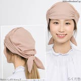 ヘアキャップ レディース フードキャップ | 帽子屋Zaction -帽子&ヘアバンド- | 詳細画像6