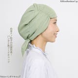 ヘアキャップ レディース フードキャップ | 帽子屋Zaction -帽子&ヘアバンド- | 詳細画像4