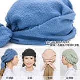 ヘアキャップ レディース フードキャップ | 帽子屋Zaction -帽子&ヘアバンド- | 詳細画像2
