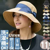 洗えるハット レディース 帽子 | 帽子屋Zaction -帽子&ヘアバンド- | 詳細画像1