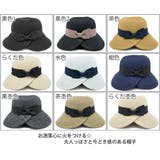 洗えるハット レディース 麦わら帽子 | 帽子屋Zaction -帽子&ヘアバンド- | 詳細画像3