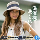 洗えるハット レディース 麦わら帽子 | 帽子屋Zaction -帽子&ヘアバンド- | 詳細画像12