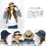 洗えるハット レディース 麦わら帽子 | 帽子屋Zaction -帽子&ヘアバンド- | 詳細画像13