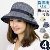 洗濯機で洗えるハット レディース 帽子 | 帽子屋Zaction -帽子&ヘアバンド- | 詳細画像1