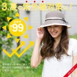 洗濯機で洗えるハット レディース 帽子 | 帽子屋Zaction -帽子&ヘアバンド- | 詳細画像6