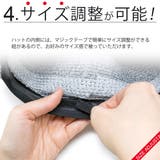 洗濯機で洗えるハット レディース 帽子 | 帽子屋Zaction -帽子&ヘアバンド- | 詳細画像7