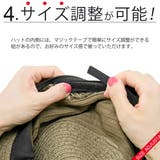 洗えるハット レディース あご紐付き | 帽子屋Zaction -帽子＆ヘアバンド-  | 詳細画像7 