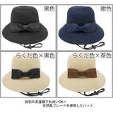麦わら帽子 レディース 洗濯機で洗える | 帽子屋Zaction -帽子&ヘアバンド- | 詳細画像3