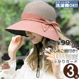 遮光率99 99% つば広ハット | 帽子屋Zaction -帽子&ヘアバンド- | 詳細画像1