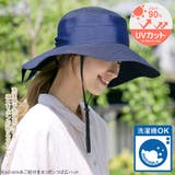 ハット レディース 洗濯機で洗える | 帽子屋Zaction -帽子&ヘアバンド- | 詳細画像4