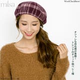 ベレー帽 秋冬 帽子 レディース ウール milsa Woolチェックベレー帽 | 帽子屋Zaction -帽子＆ヘアバンド-  | 詳細画像4 