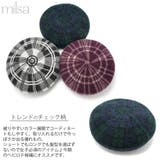 ベレー帽 秋冬 帽子 レディース ウール milsa Woolチェックベレー帽 | 帽子屋Zaction -帽子＆ヘアバンド-  | 詳細画像9 