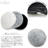 ベレー帽 秋冬 帽子 レディース サイズ調整 milsa エコファーベレー帽 | 帽子屋Zaction -帽子＆ヘアバンド-  | 詳細画像9 