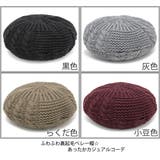 ベレー帽 秋冬 帽子 | 帽子屋Zaction -帽子&ヘアバンド- | 詳細画像3