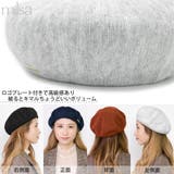 ベレー帽 洗濯機で洗える帽子 レディース | 帽子屋Zaction -帽子&ヘアバンド- | 詳細画像9