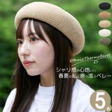 ベレー帽 春夏 涼しい | 帽子屋Zaction -帽子＆ヘアバンド-  | 詳細画像1 