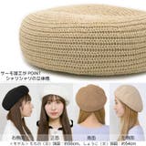 ベレー帽 春夏 涼しい | 帽子屋Zaction -帽子＆ヘアバンド-  | 詳細画像2 