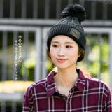 ニット帽 ポンポン レディース | 帽子屋Zaction -帽子&ヘアバンド- | 詳細画像4