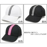 キャップ adidas 帽子 | 帽子屋Zaction -帽子&ヘアバンド- | 詳細画像3