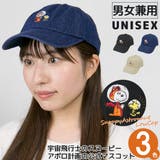 キャップ レディース 帽子 | 帽子屋Zaction -帽子＆ヘアバンド-  | 詳細画像1 