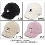 キャップ レディース 帽子 | 帽子屋Zaction -帽子＆ヘアバンド-  | 詳細画像3 