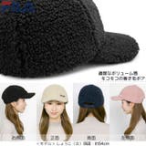 キャップ レディース 帽子 | 帽子屋Zaction -帽子&ヘアバンド- | 詳細画像8