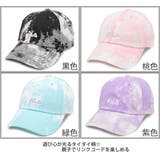 キャップ 春夏 レディース | 帽子屋Zaction -帽子＆ヘアバンド-  | 詳細画像3 