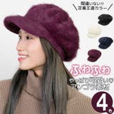 キャスケット レディース つば付き | 帽子屋Zaction -帽子＆ヘアバンド-  | 詳細画像1 