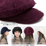 キャスケット レディース つば付き | 帽子屋Zaction -帽子＆ヘアバンド-  | 詳細画像2 