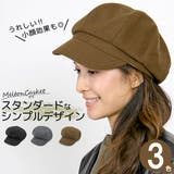 キャスケット レディース 帽子 | 帽子屋Zaction -帽子&ヘアバンド- | 詳細画像1