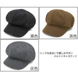キャスケット レディース 帽子 | 帽子屋Zaction -帽子&ヘアバンド- | 詳細画像3