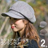 秋冬 キャスケット 帽子 | 帽子屋Zaction -帽子&ヘアバンド- | 詳細画像1