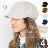 キャスケット 秋冬 レディース | 帽子屋Zaction -帽子&ヘアバンド- | 詳細画像1