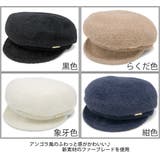 洗える帽子 レディース マリンキャップ | 帽子屋Zaction -帽子＆ヘアバンド-  | 詳細画像3 