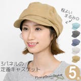 キャスケット 春夏 帽子 | 帽子屋Zaction -帽子&ヘアバンド- | 詳細画像1