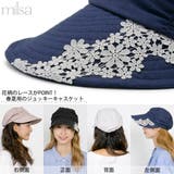 キャスケット 春夏 帽子 | 帽子屋Zaction -帽子&ヘアバンド- | 詳細画像9