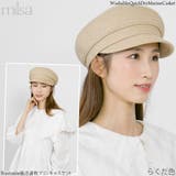 マリンキャップ 帽子 レディース | 帽子屋Zaction -帽子&ヘアバンド- | 詳細画像6