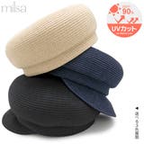 マリンキャップ 帽子 レディース | 帽子屋Zaction -帽子&ヘアバンド- | 詳細画像9