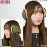 耳あて メンズ レディース | 帽子屋Zaction -帽子&ヘアバンド- | 詳細画像8