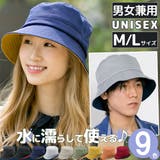 バケットハット 熱中症対策 帽子 | 帽子屋Zaction -帽子&ヘアバンド- | 詳細画像1