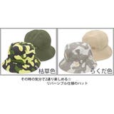 ハット メンズ レディース | 帽子屋Zaction -帽子&ヘアバンド- | 詳細画像3