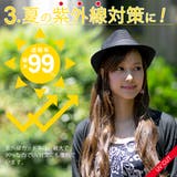 洗えるハット 秋冬 メンズ | 帽子屋Zaction -帽子&ヘアバンド- | 詳細画像6