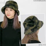 洗える ハット 帽子 | 帽子屋Zaction -帽子&ヘアバンド- | 詳細画像12