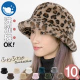 洗える ハット 帽子 | 帽子屋Zaction -帽子&ヘアバンド- | 詳細画像1