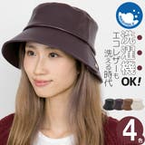 洗える ハット 帽子 | 帽子屋Zaction -帽子&ヘアバンド- | 詳細画像1