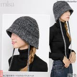 ニットハット 秋冬 帽子 | 帽子屋Zaction -帽子＆ヘアバンド-  | 詳細画像8 