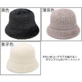 ハット レディース 秋冬 | 帽子屋Zaction -帽子&ヘアバンド- | 詳細画像3