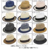 ハット 春夏 メンズ | 帽子屋Zaction -帽子＆ヘアバンド-  | 詳細画像3 